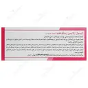 زینکو هلث 60 عددی