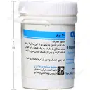 چهار تخمه