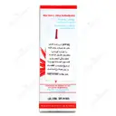 ضد آفتاب SPF50