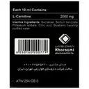 ال کارنیتین فتلس 2000