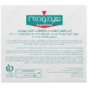 کرم محافظت کننده و ضد عفونی کننده سپتی زون