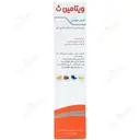 ویتامین سی دی سان فارما 500 میلی گرم