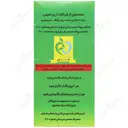 پودر سوسک کش 65 گرمی