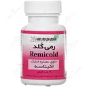 رمی کلد