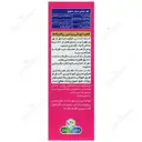 پدیا آ د پلاس کا