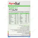 مولتی ویت A تا Z
