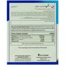 بن آپ