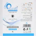 محلول ضد عفونی کننده بر پایه ذرات نانو سیلور 5 لیتر