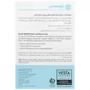 سرم ضد چروک 1 درصد رتینول در سکوالان