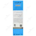 کرم مرطوب کننده رنگی هیدرالیفت