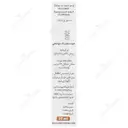 روغن بادام تلخ 37 میلی لیتر