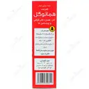 هماتوگل