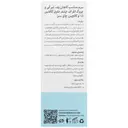 سرم دور چشم بلوسنس 30 میلی لیتر