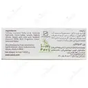 صابون کره کاکائو