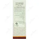 کرم ضد آفتاب SPF50 فاقد چربی