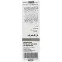 سرم گرن اکتیو رتینوئید 5 درصد در اسکوالان