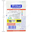 مسواک بین دندانی 0.9 میلی متری ایزو 2