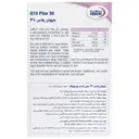 کیوتن پلاس 30