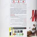 وی پروتئین 2270 گرم اف بی آر