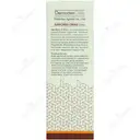 کرم ضد آفتاب SPF50 فاقد چربی
