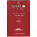 پن کرمدار آبرسان رزا هیدرا