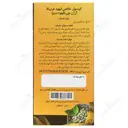 کپسول خالص قهوه عربیکا آر ان جی