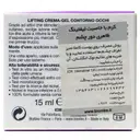 کرم ژل لیفتینگ دور چشم دیفنس آی
