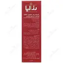 پن کرمدار آبرسان رزا هیدرا