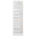 ضد آفتاب دابل شیلد SPF50