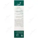 شامپو 5 درصد اوره