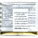 کرم ضد چروک و مرطوب کننده شب