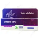 کرم موضعی استئوفیکس