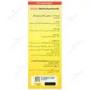کیندر مولتی ویتامین