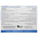 پرونوتری ولبیینگ کلسترول
