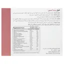 ففول ویت ایمیون