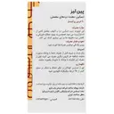 پین لیز
