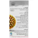 نوروفورس