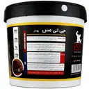 جی تی مس 5000 گرمی