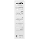 کرم مرطوب کننده حاوی ویتامین ای راسن