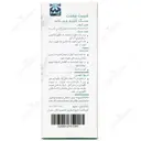 مفتت
