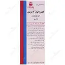 شامپو کتوکونازول بهوزان 2 درصد