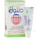 دنتول