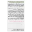 هپی بالانس