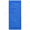 فلکسی ژنو