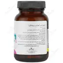 دایونیکس مولتی پریناتال 1