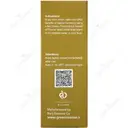 قطره خوراکی رازیانه گرینو