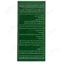 گرین سایز