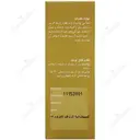 قطره خوراکی رازیانه گرینو