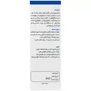 شامپو ضد شوره دی سبورئیک
