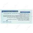ایویژل 400 واحدی پلاس د3
